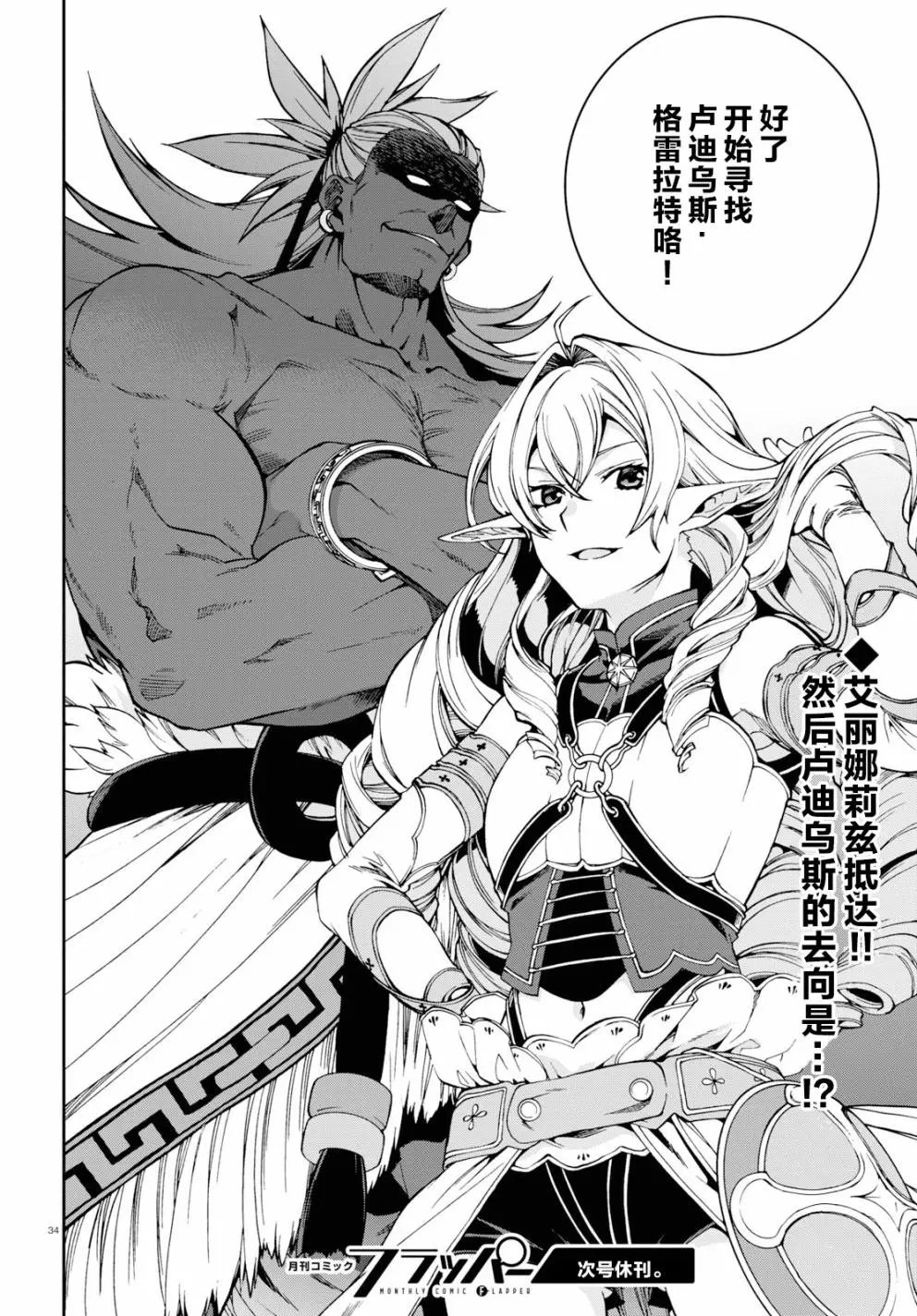 第51话