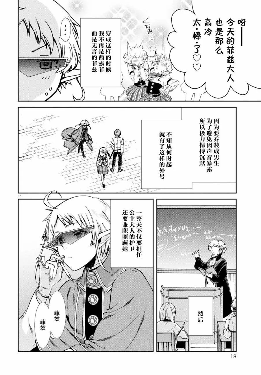 第57话