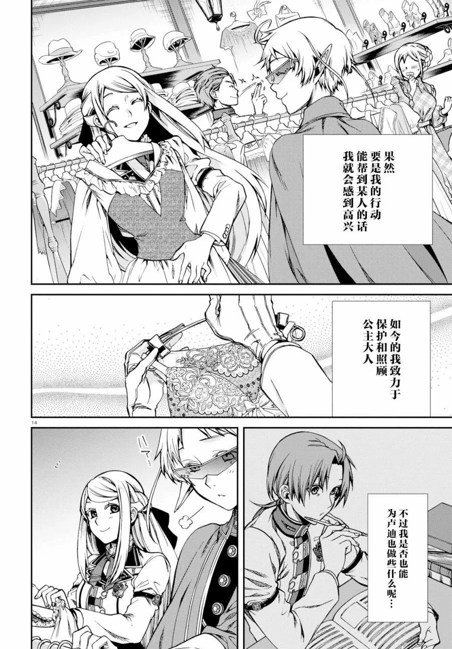 第57话