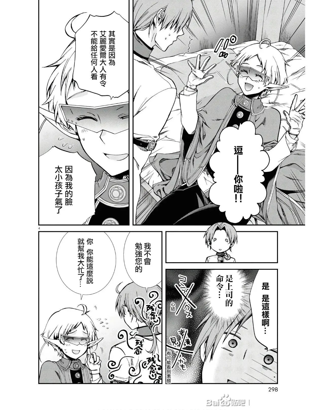 第62话