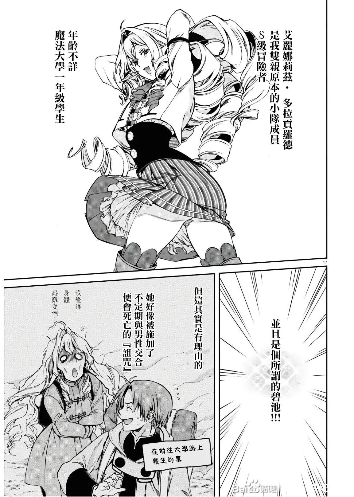 第63话