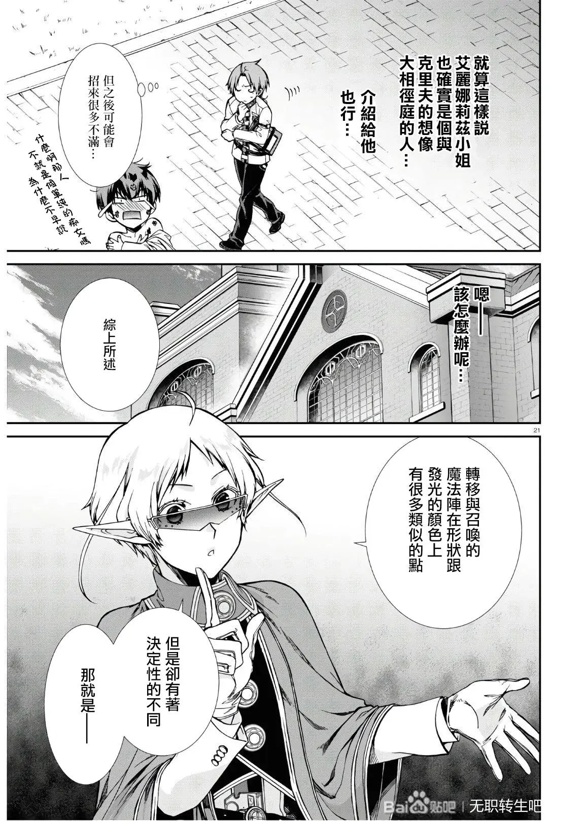 第63话