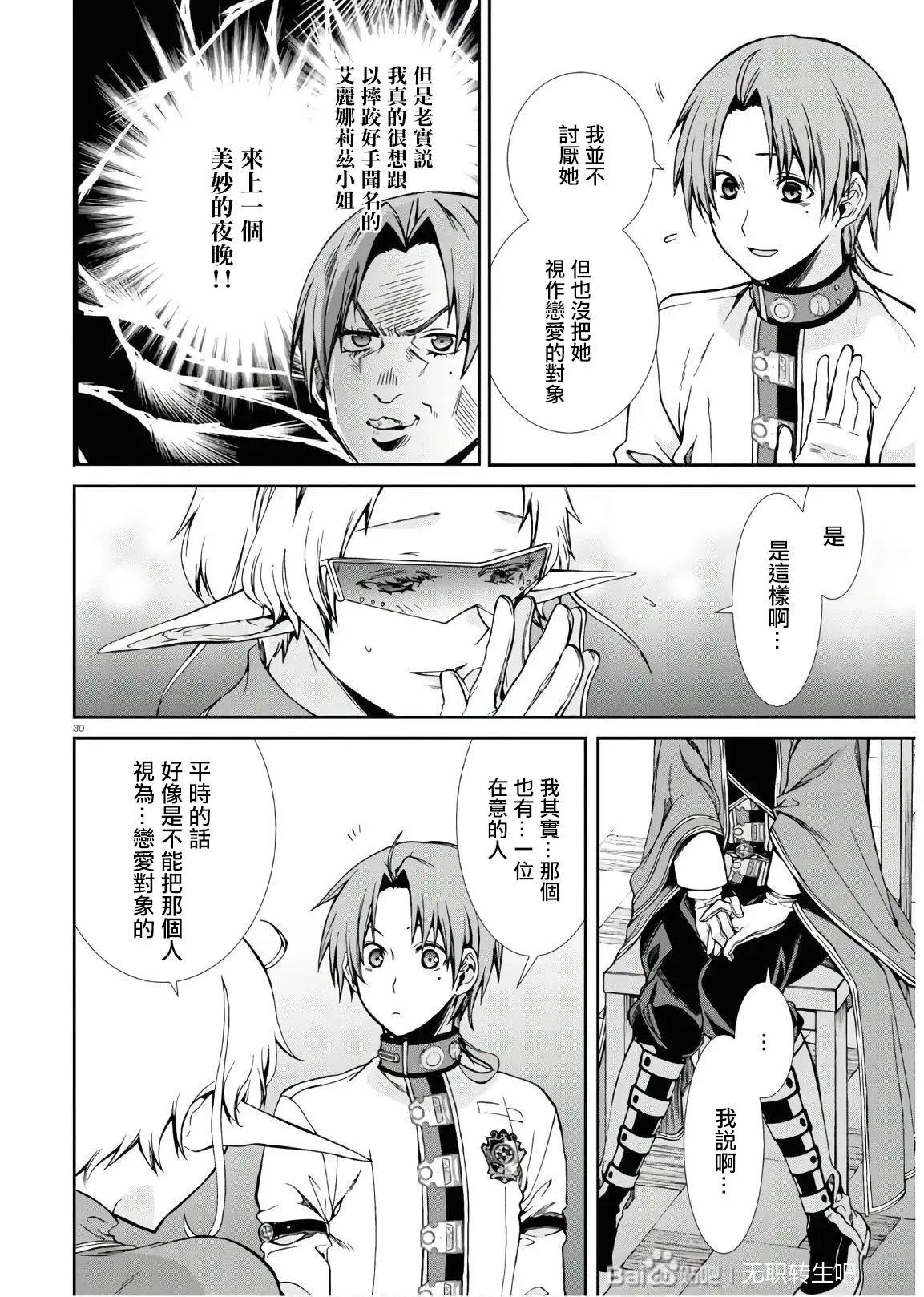 第63话