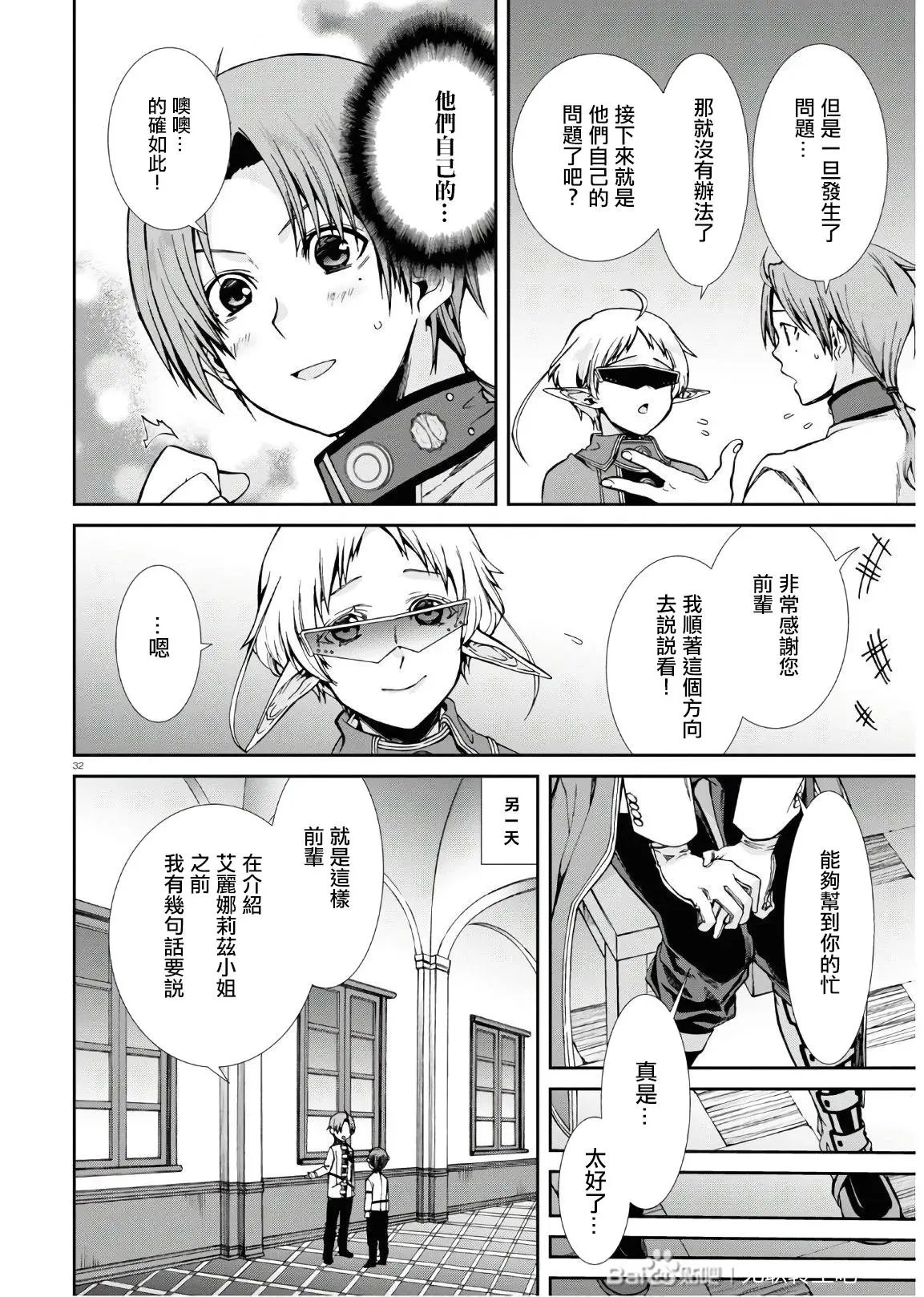 第63话