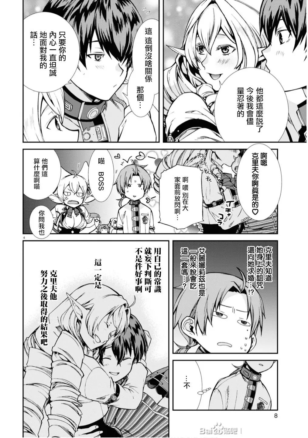 第64话