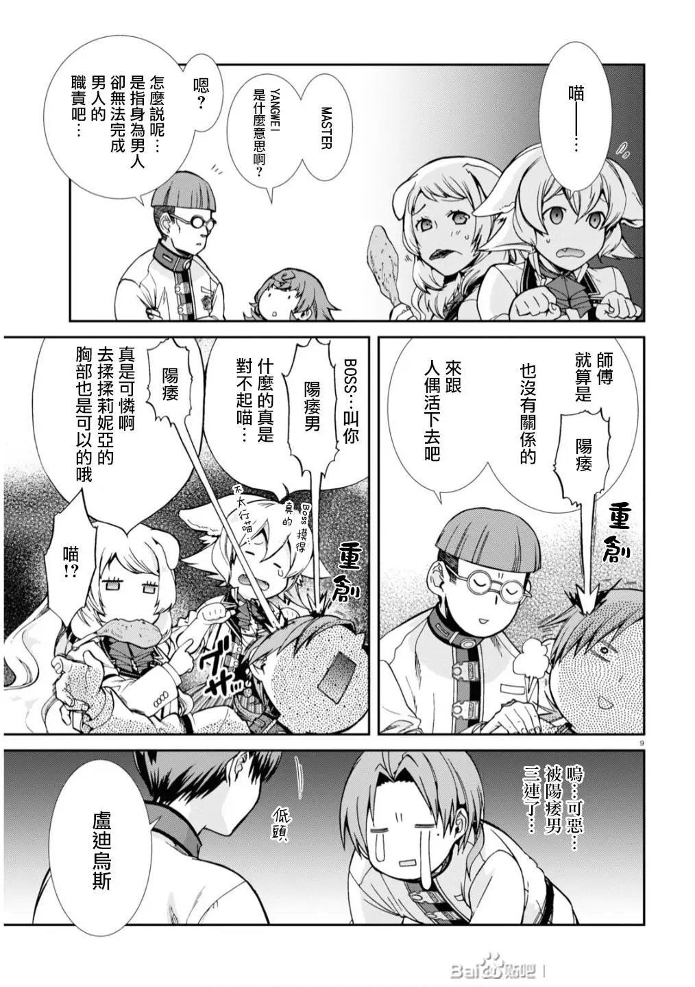 第64话