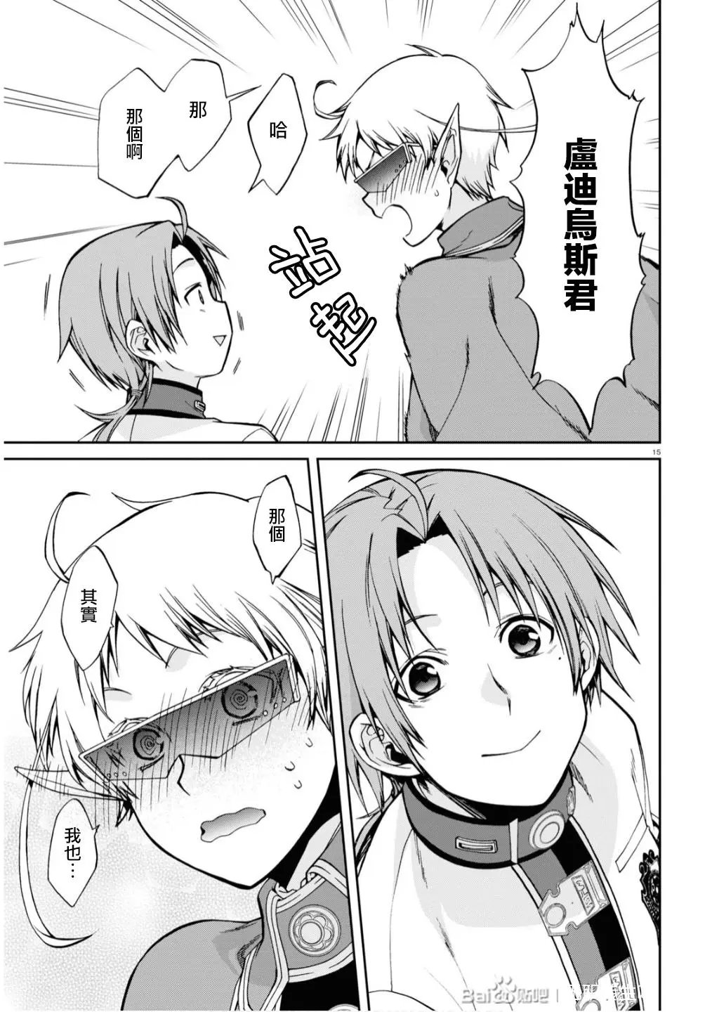 第64话