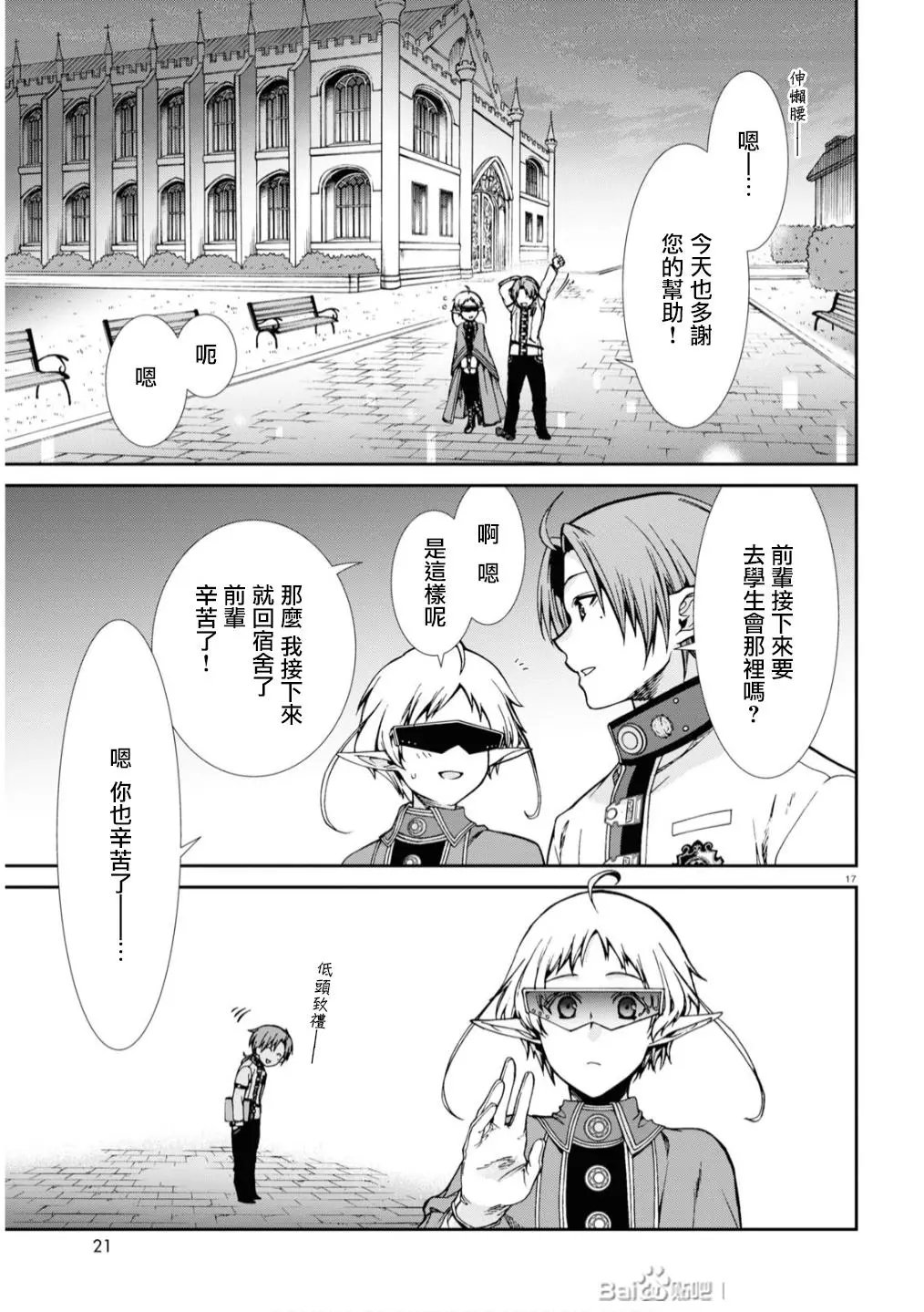 第64话