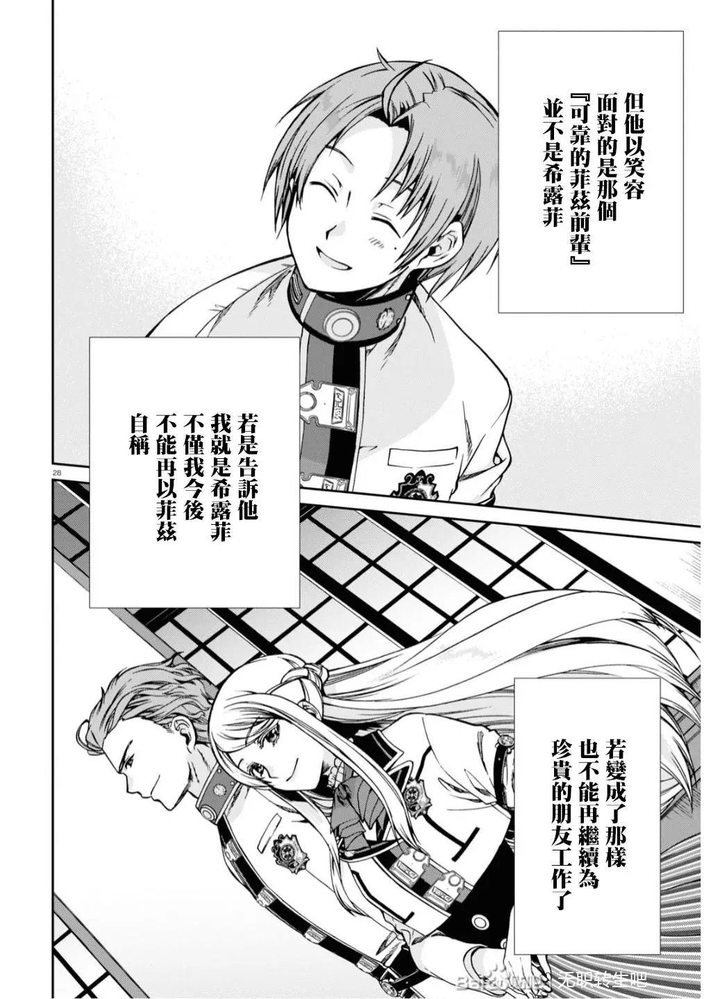 第64话