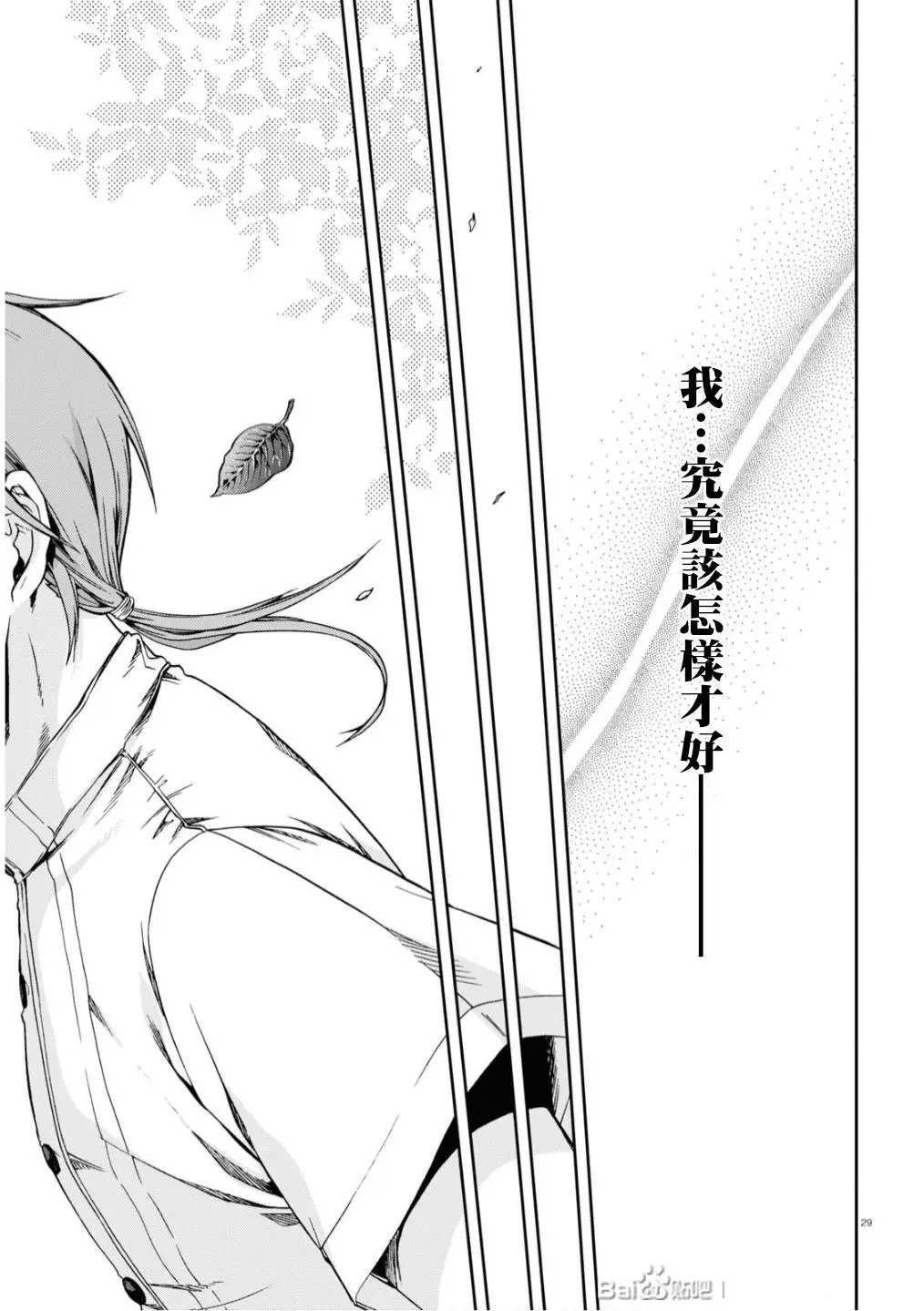 第64话