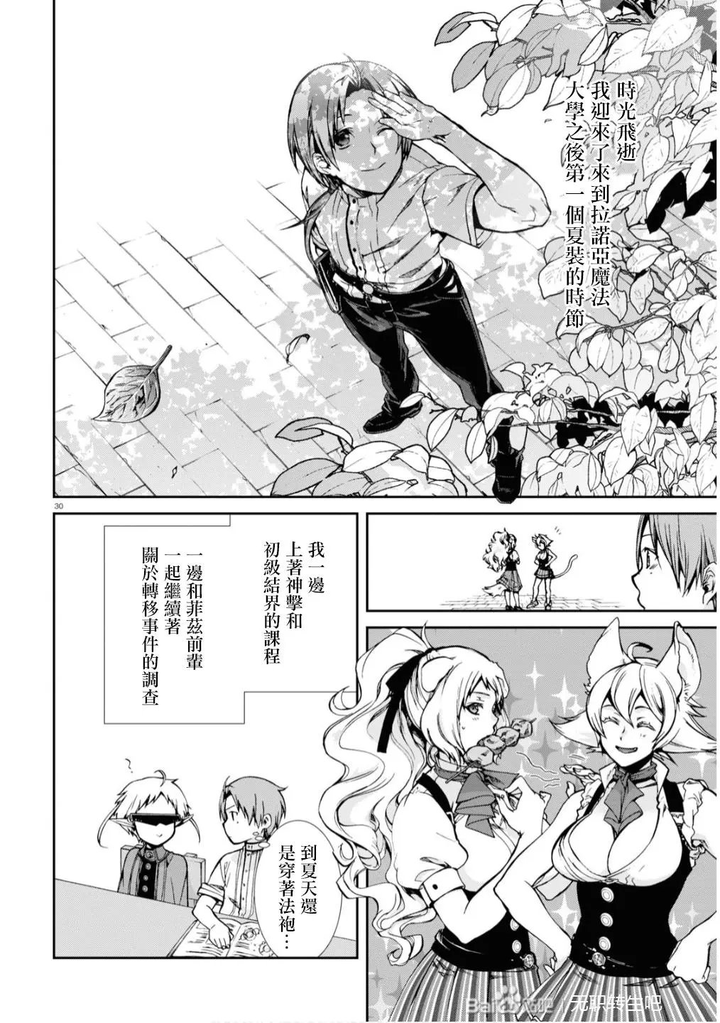 第64话