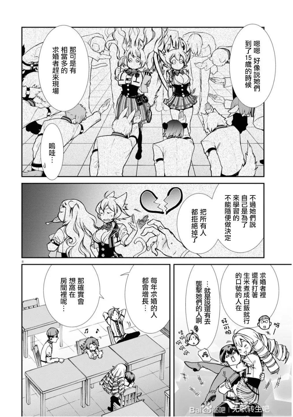 第65话