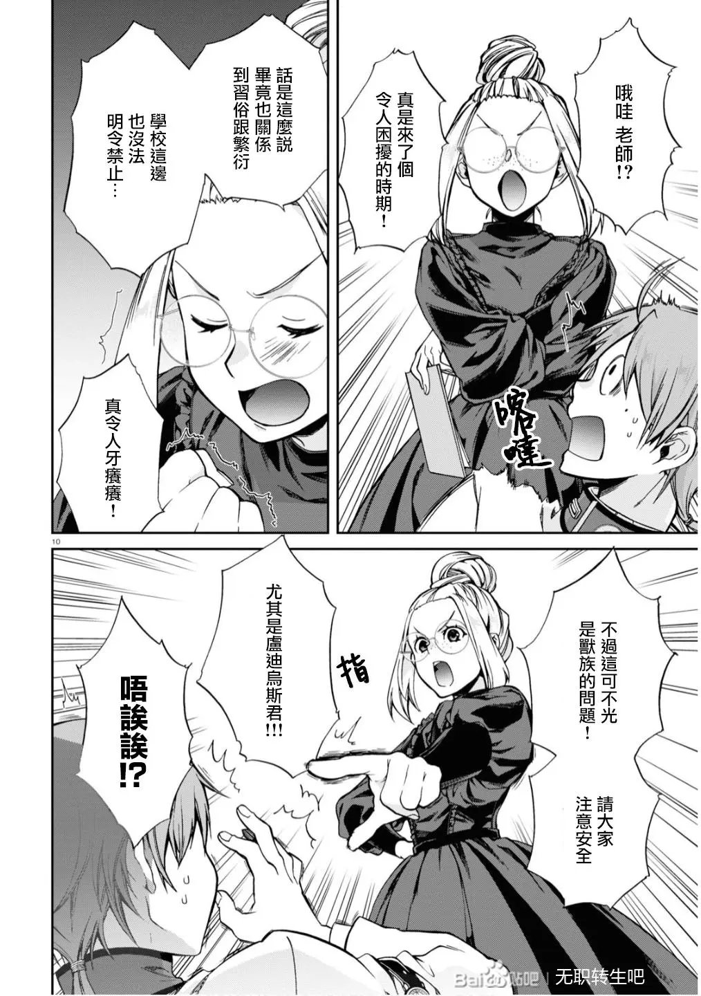 第65话