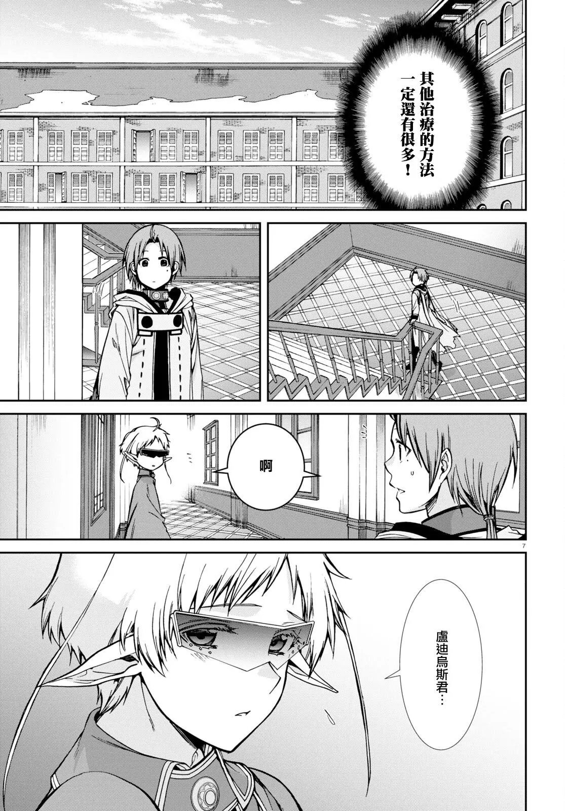 第72话