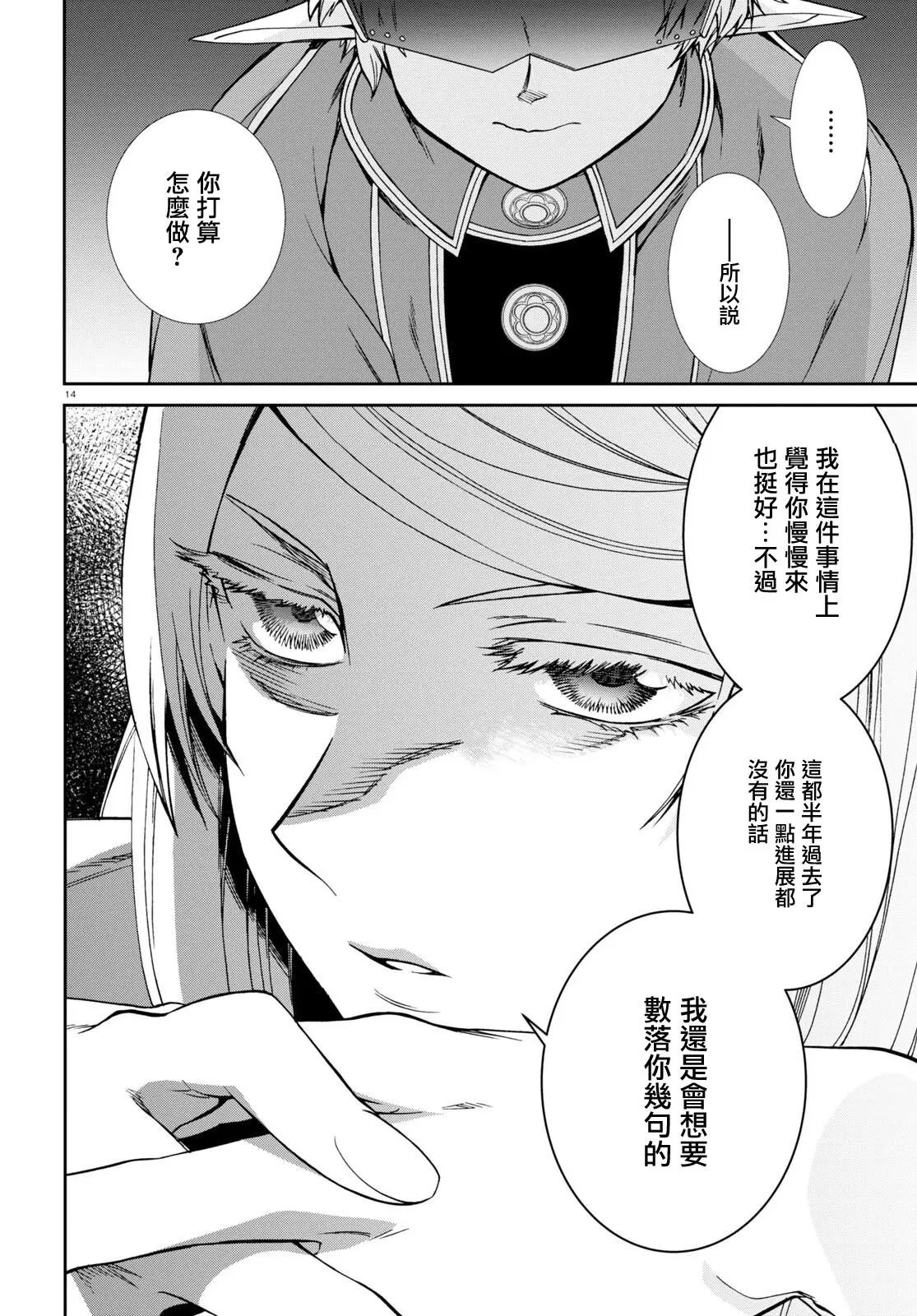 第72话