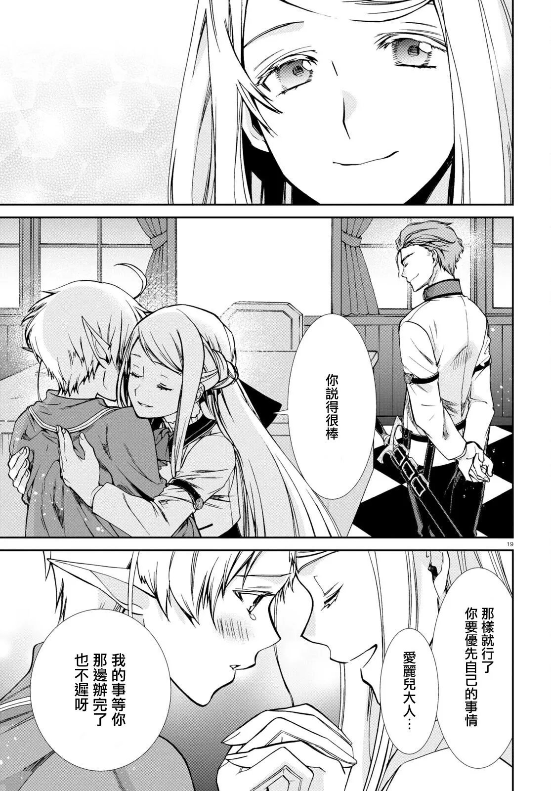 第72话