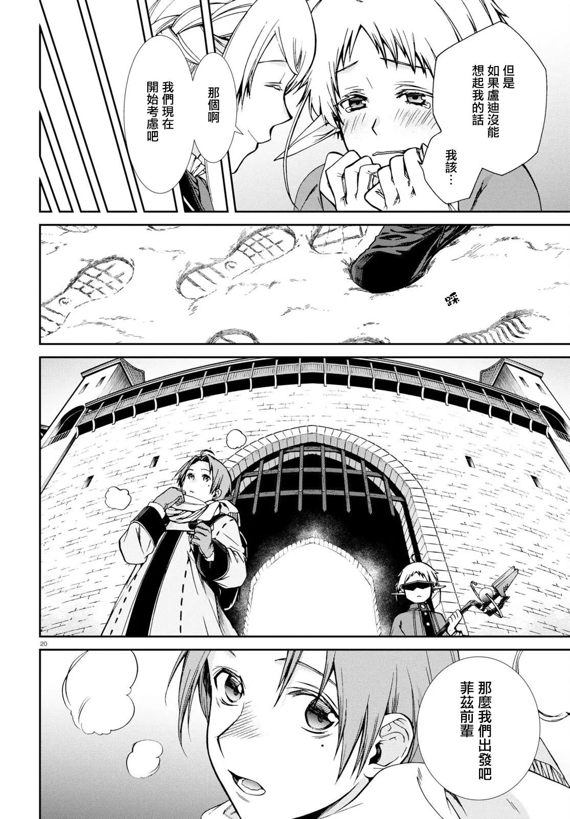 第72话