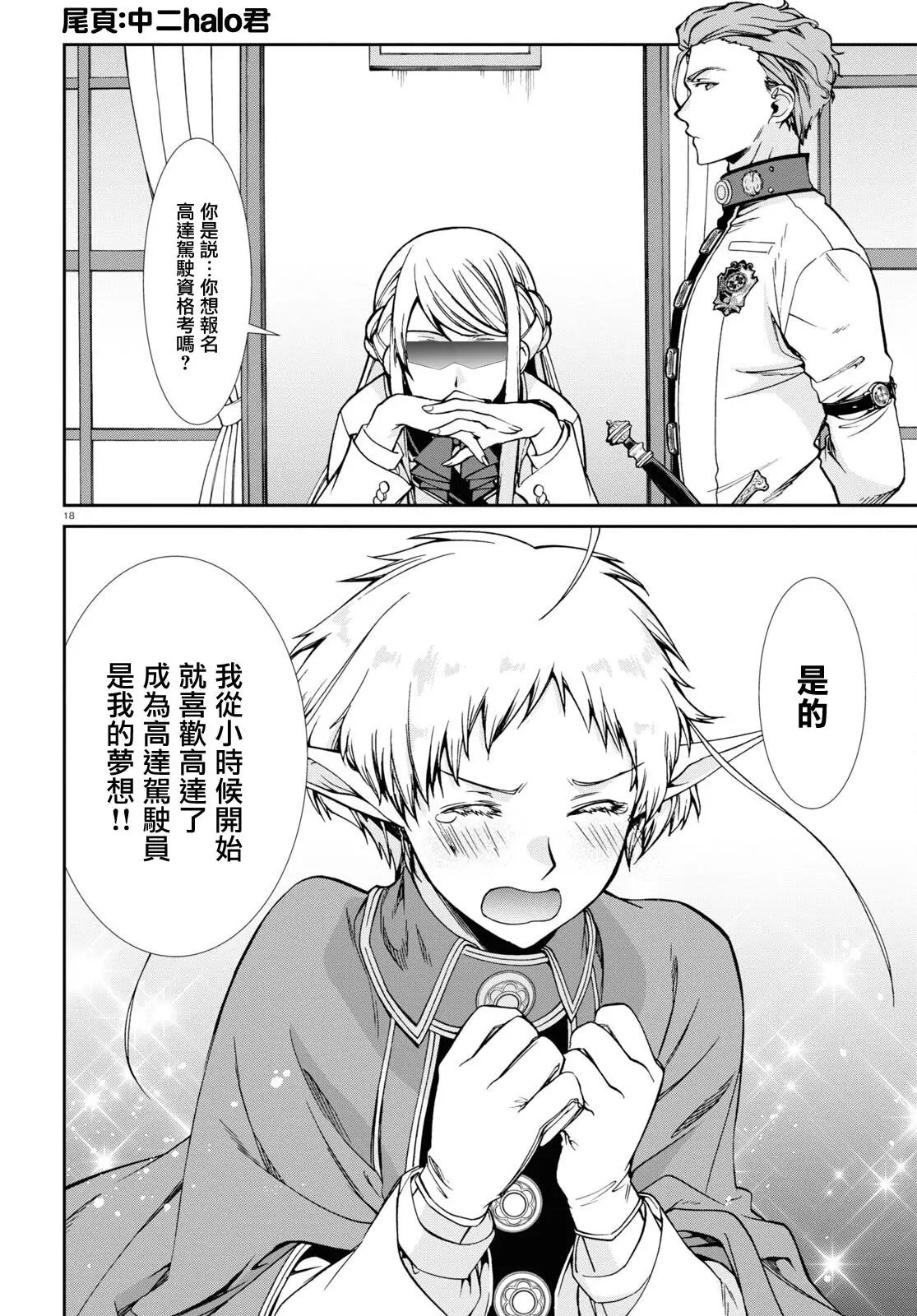 第72话