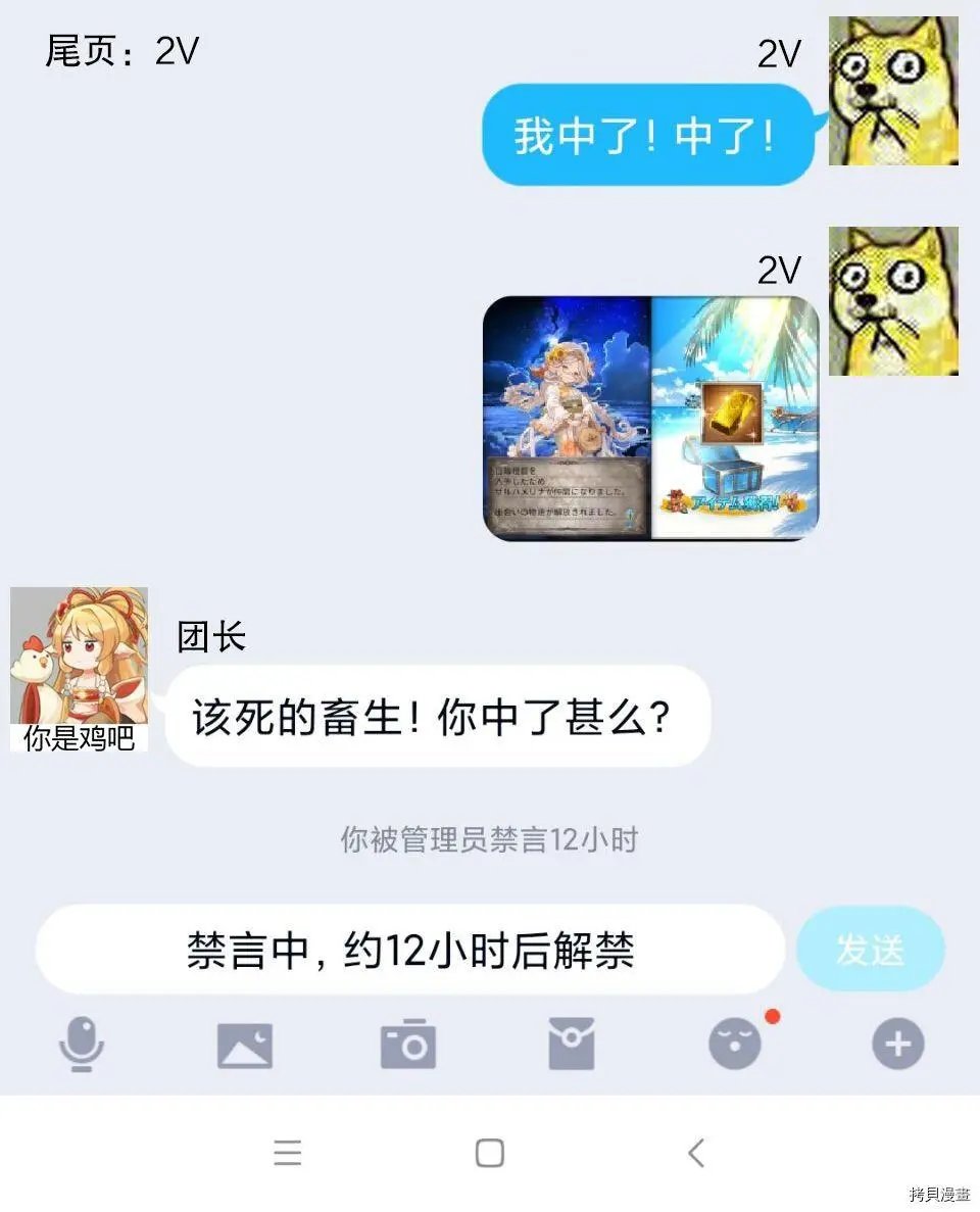 第74话