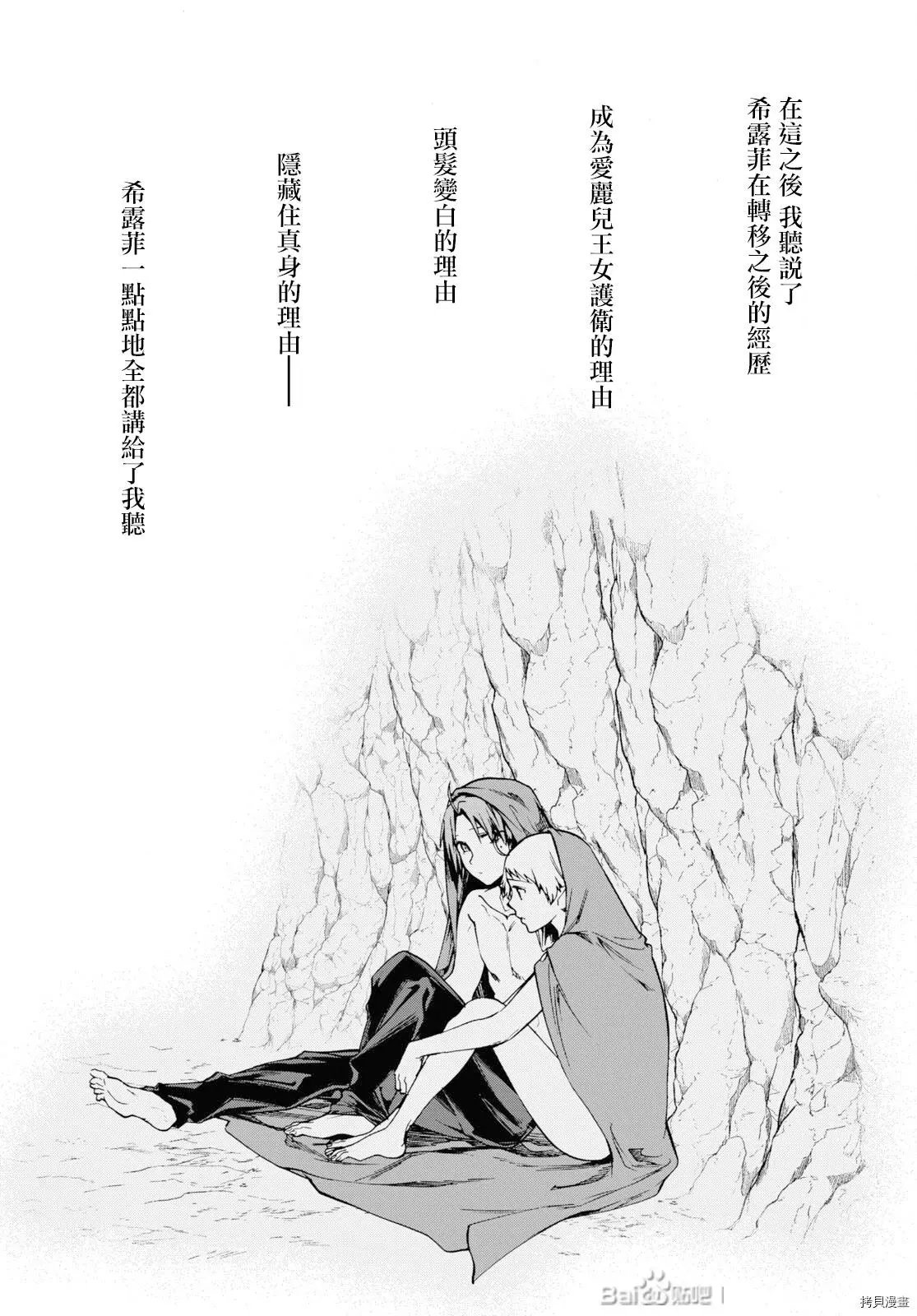 第75话