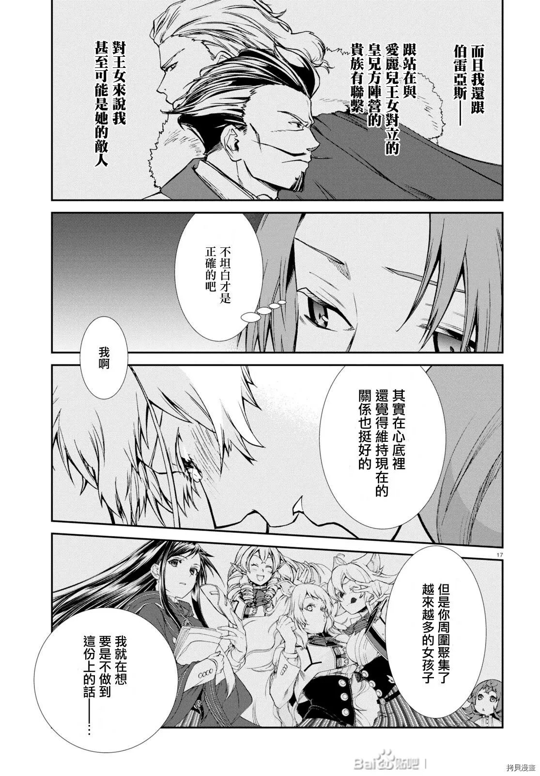 第75话