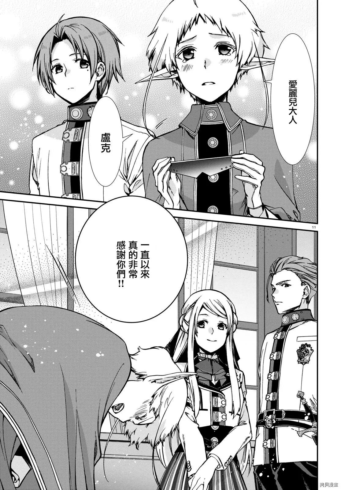第78话