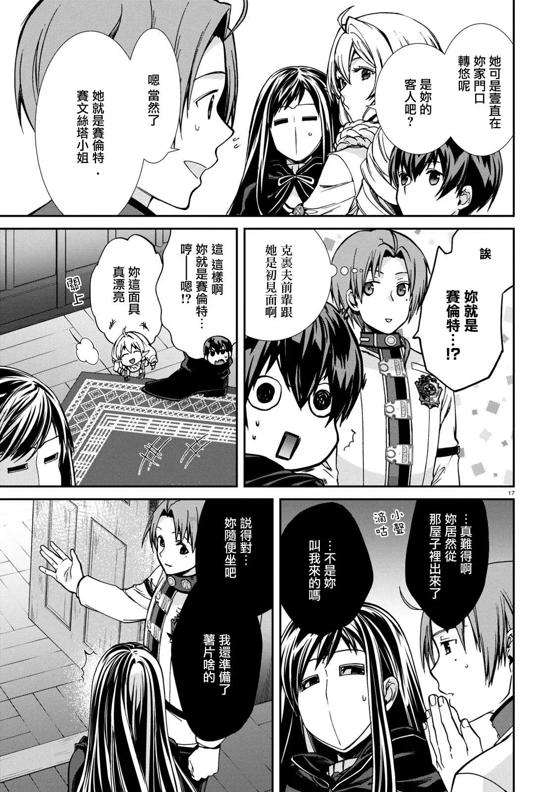 第80话