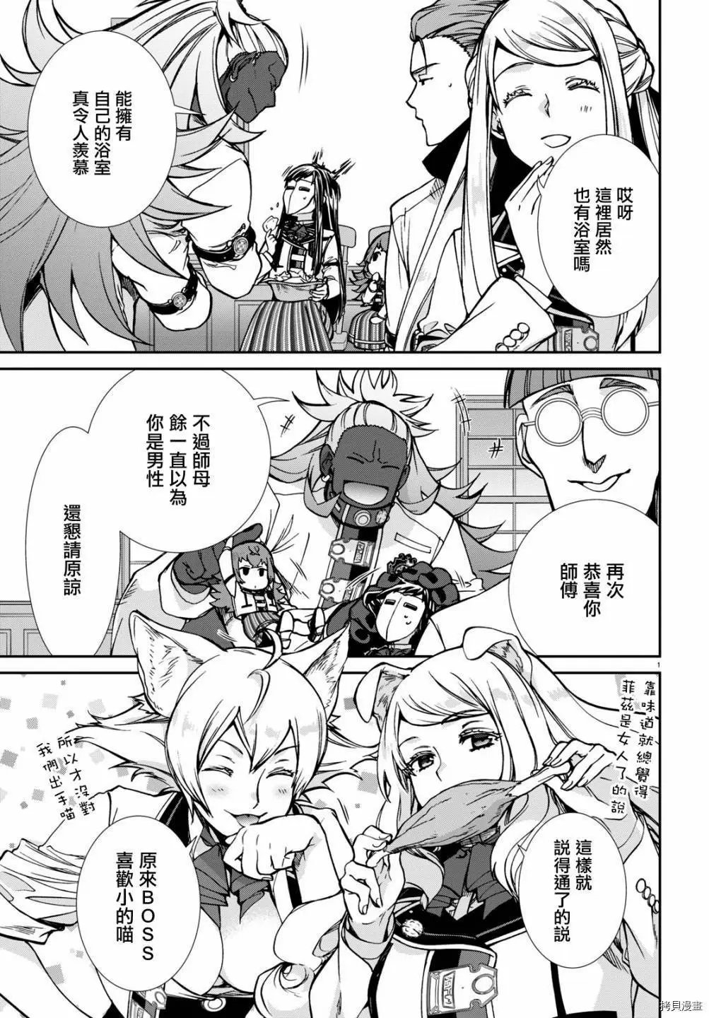 第81话
