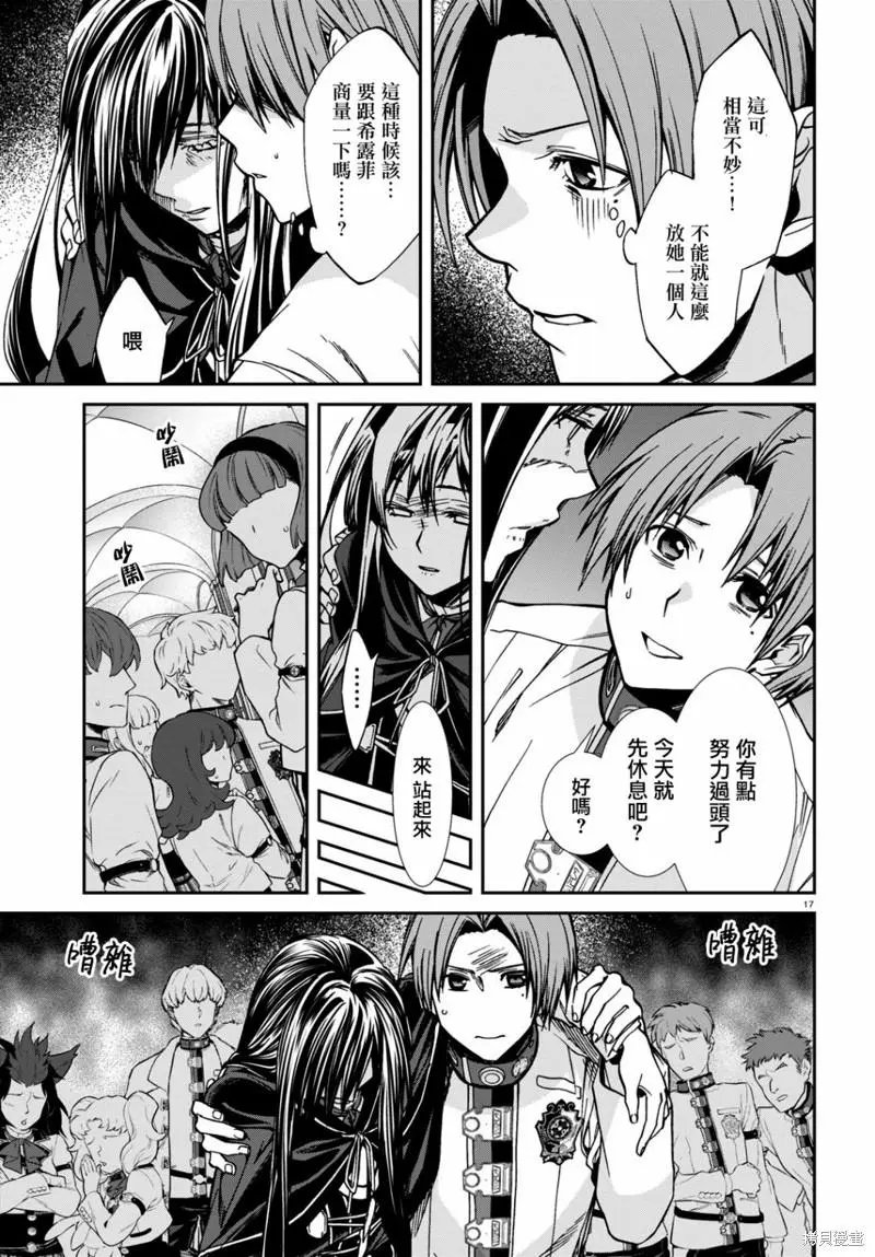 第84话
