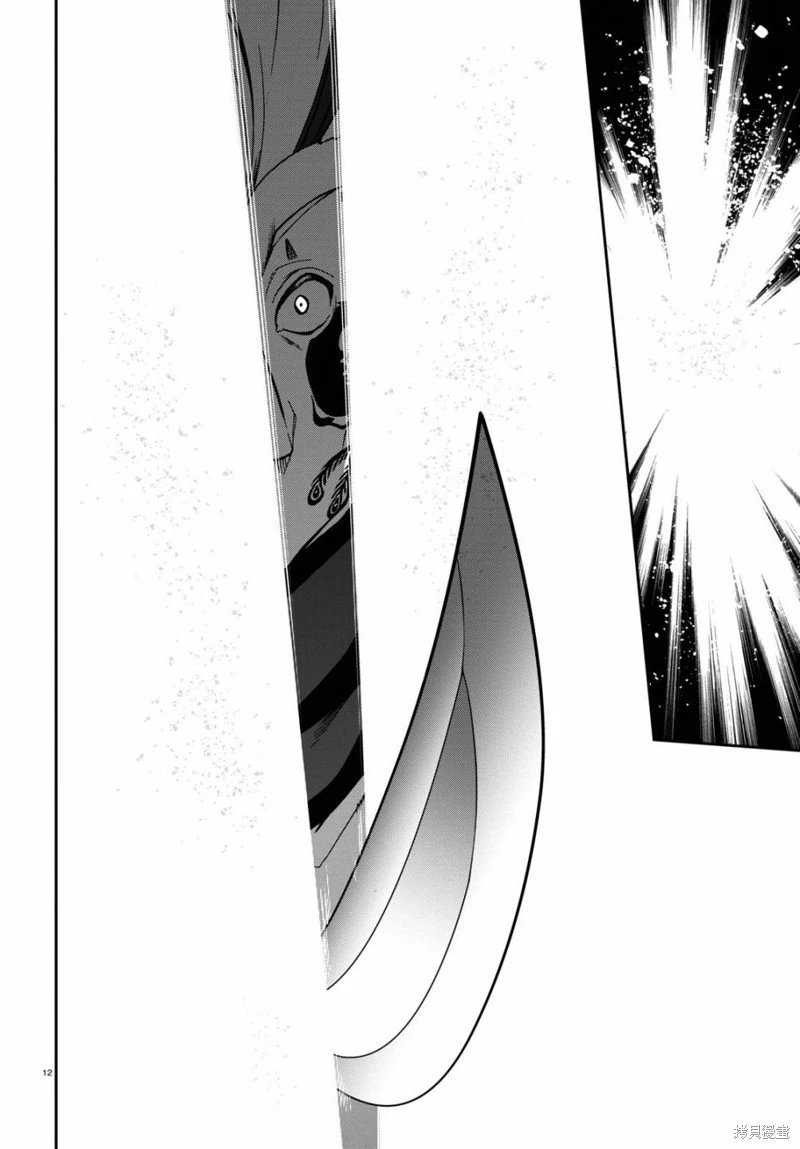 第88话