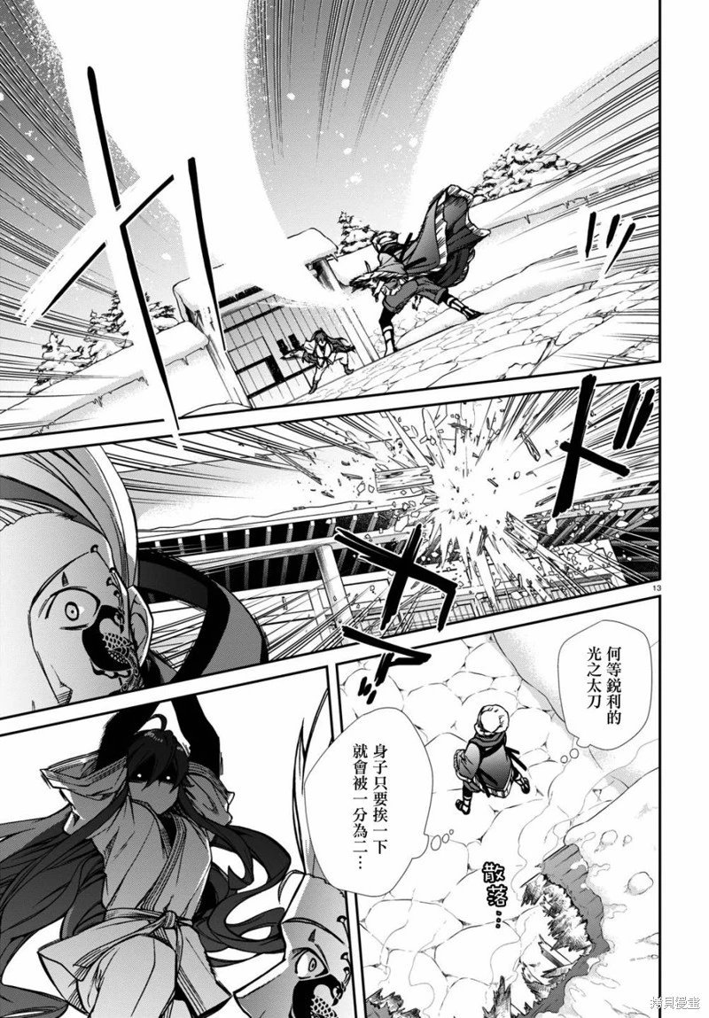 第88话