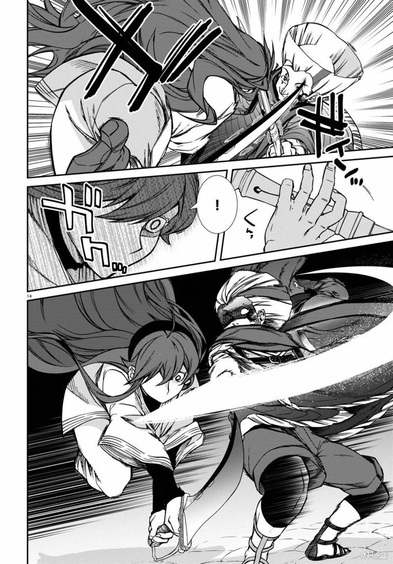 第88话