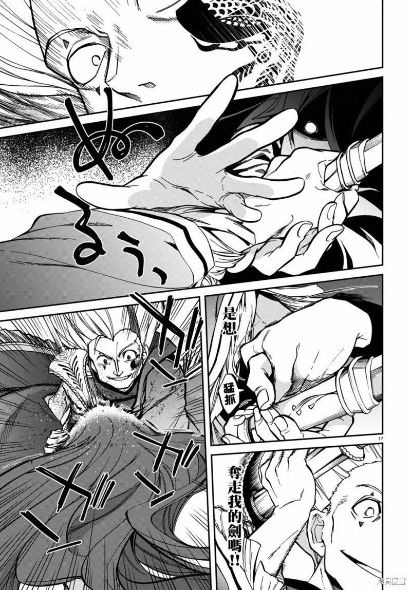 第88话