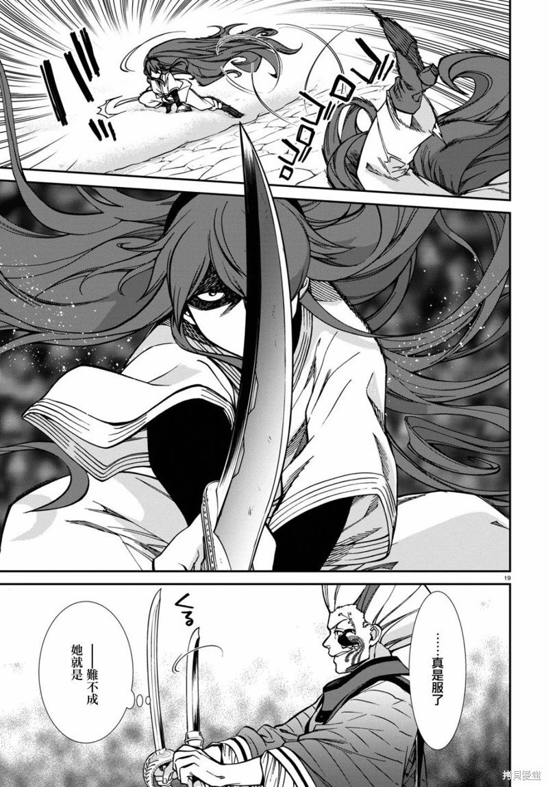 第88话
