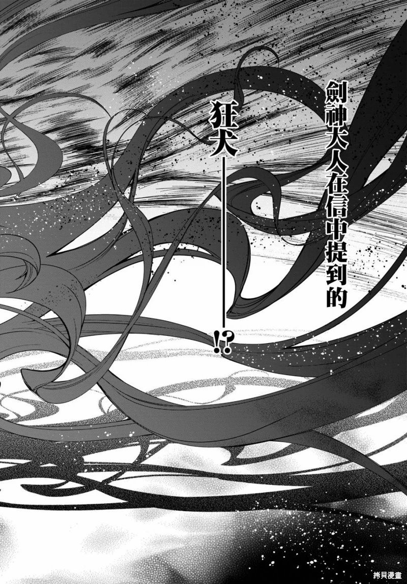 第88话