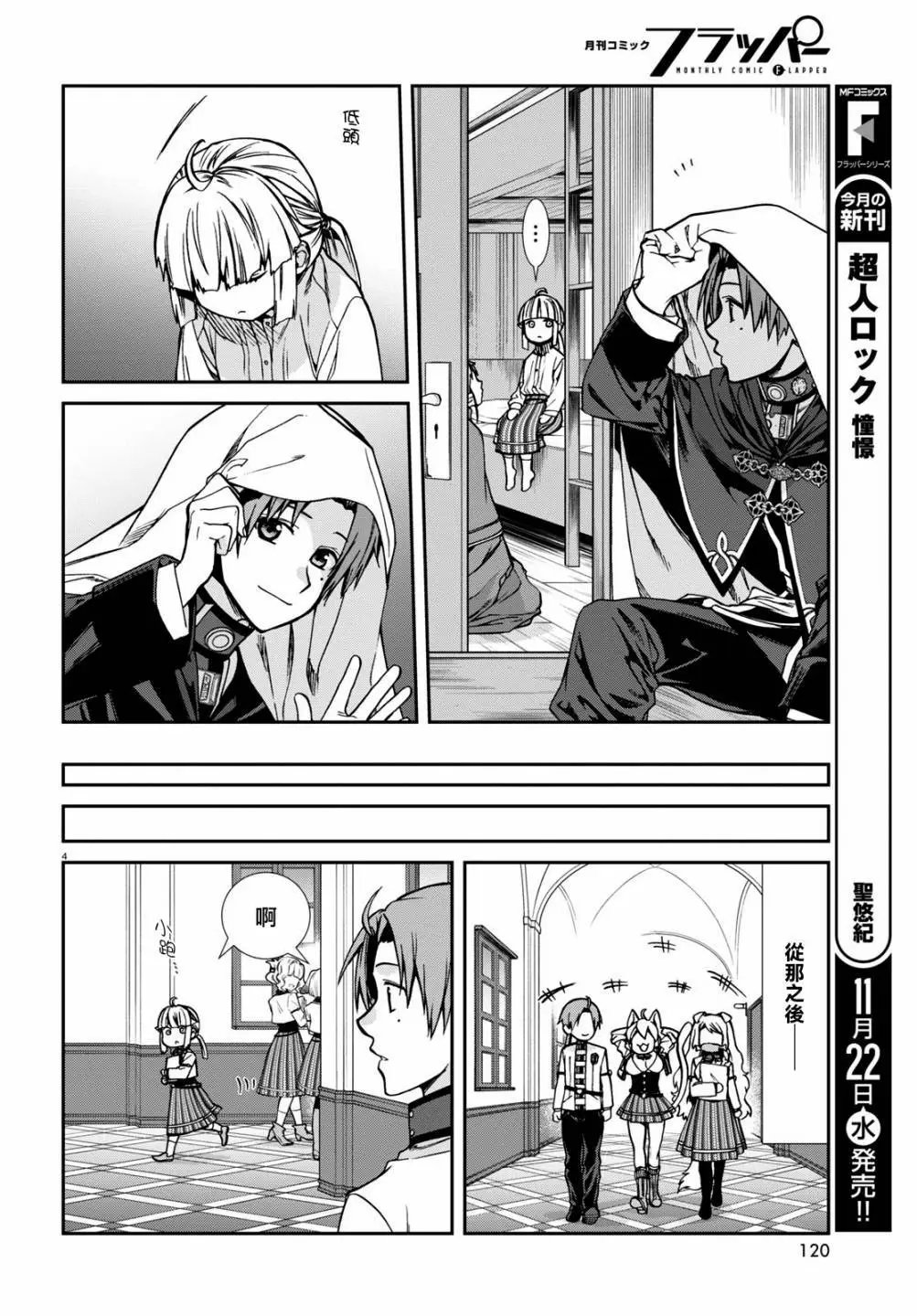 第95话