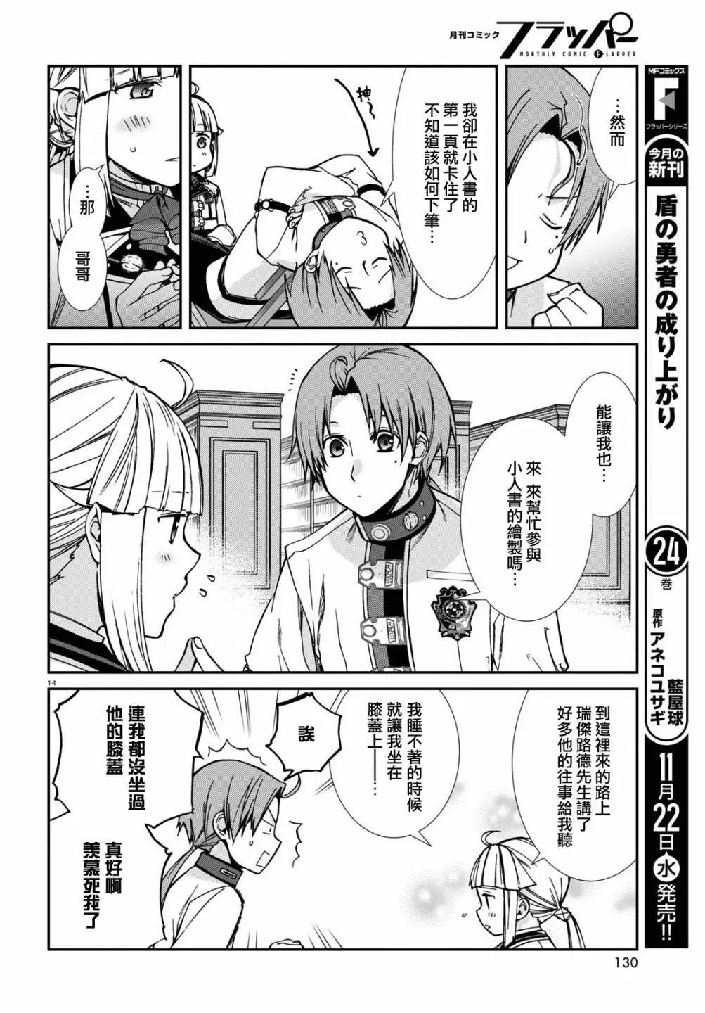 第95话