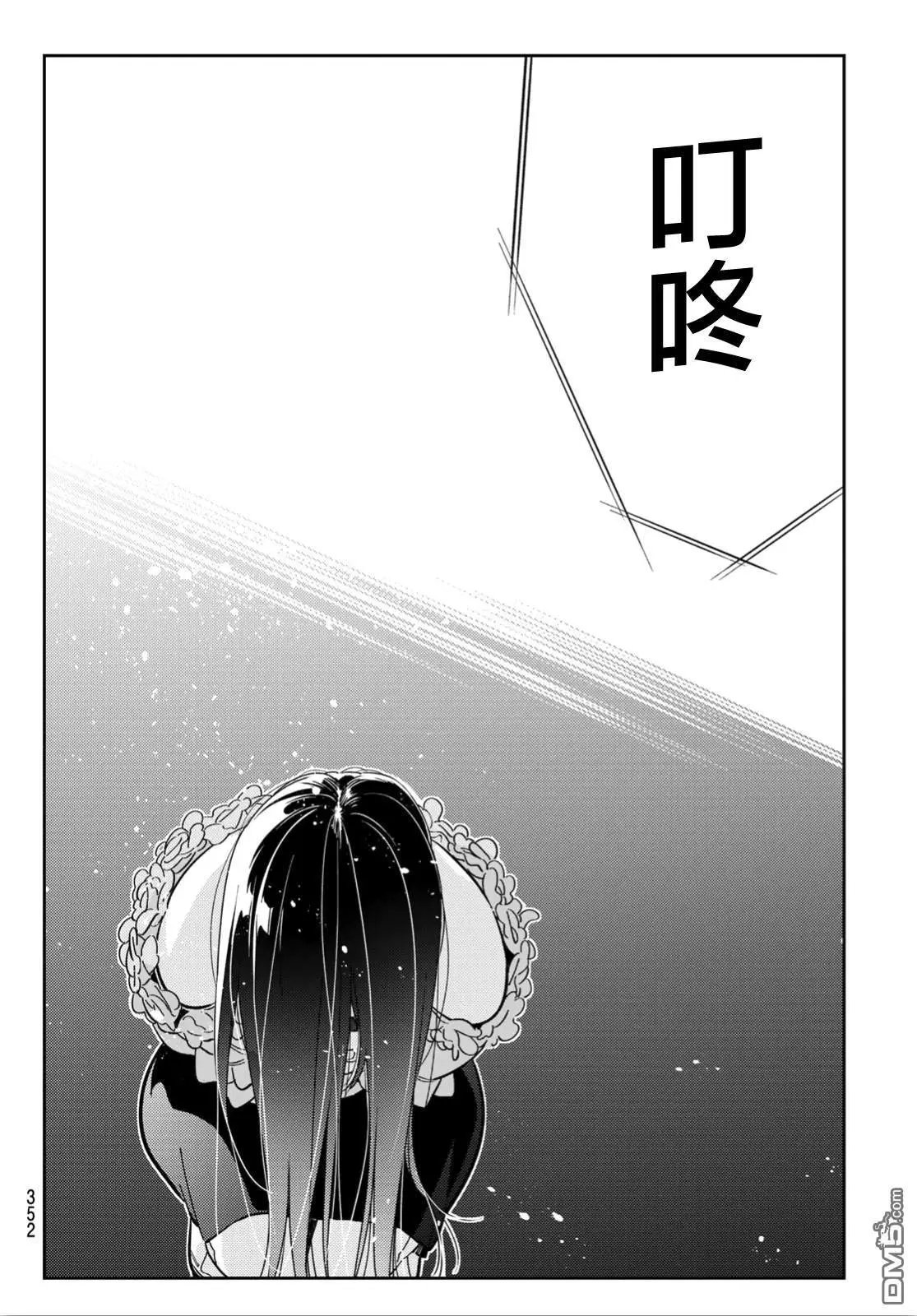 第102话 梦想和女友（5）