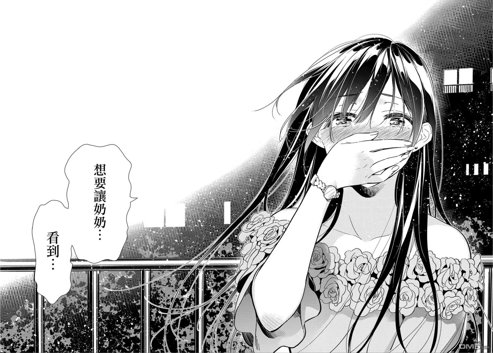 第103话 梦想和女友和我