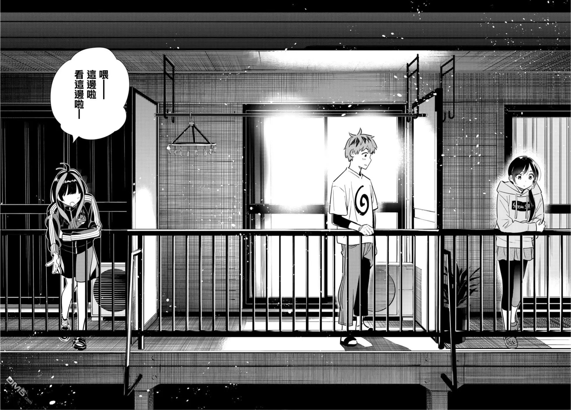 第105话 隔壁的女友（2）