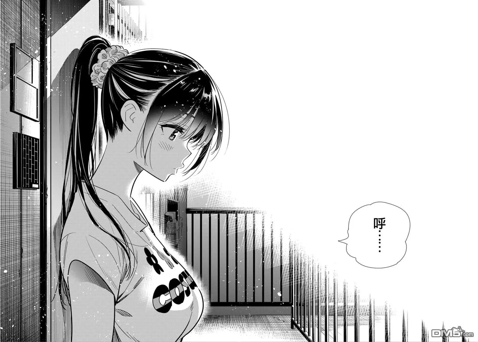 第111话 203与女友与女友2