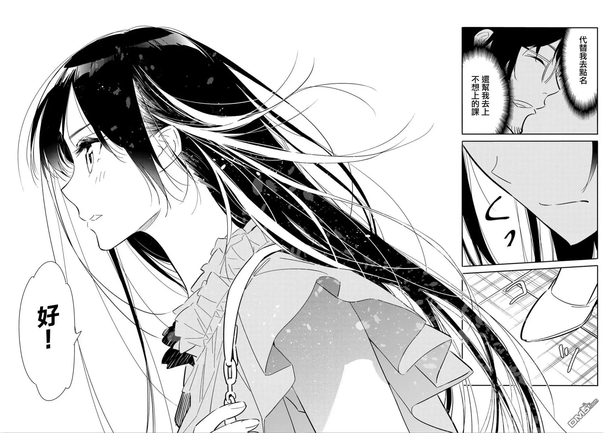 第117话 隔壁的女友（8）