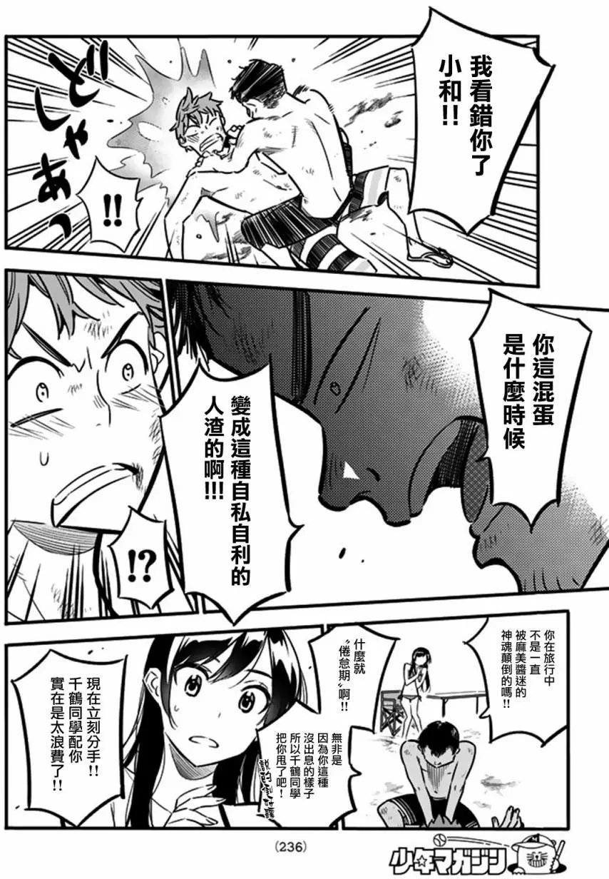 第12回