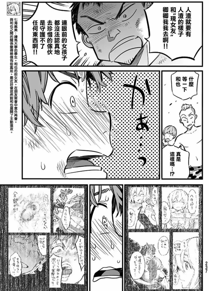 第12回