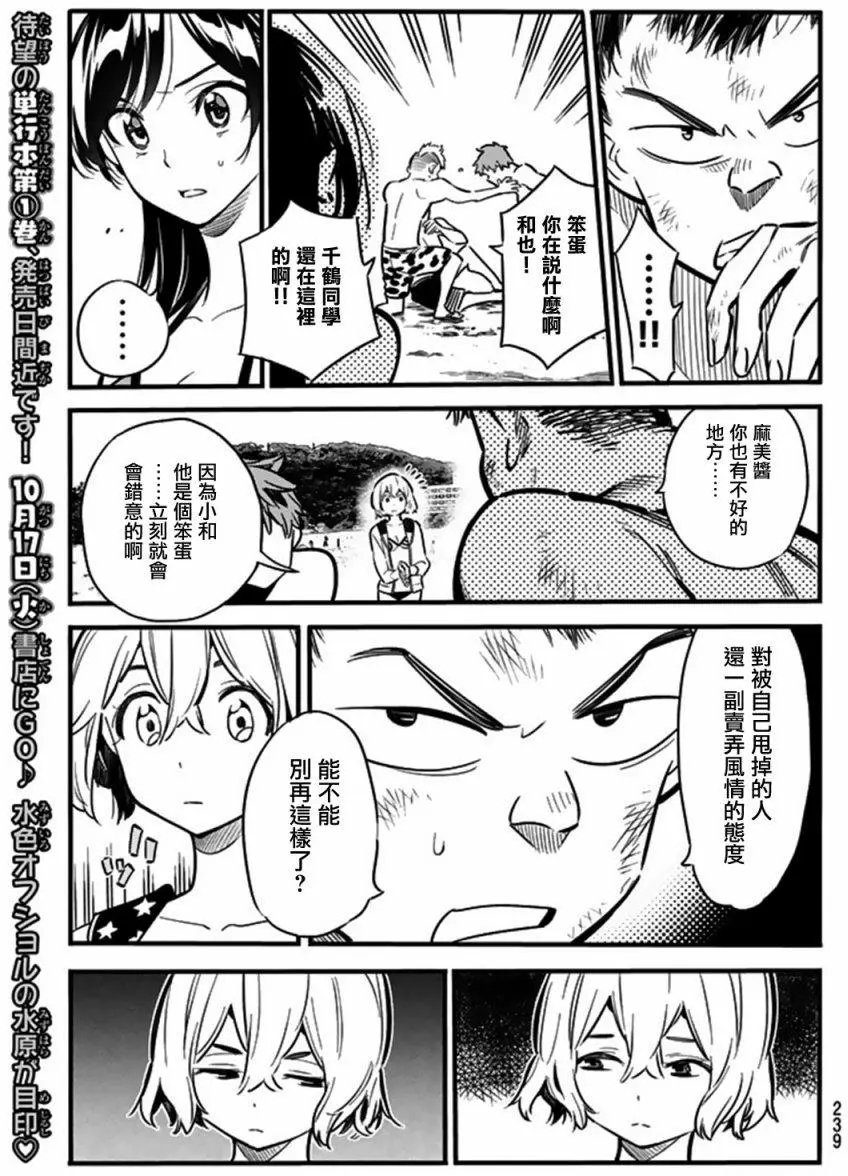 第12回