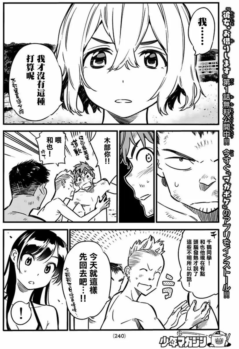 第12回