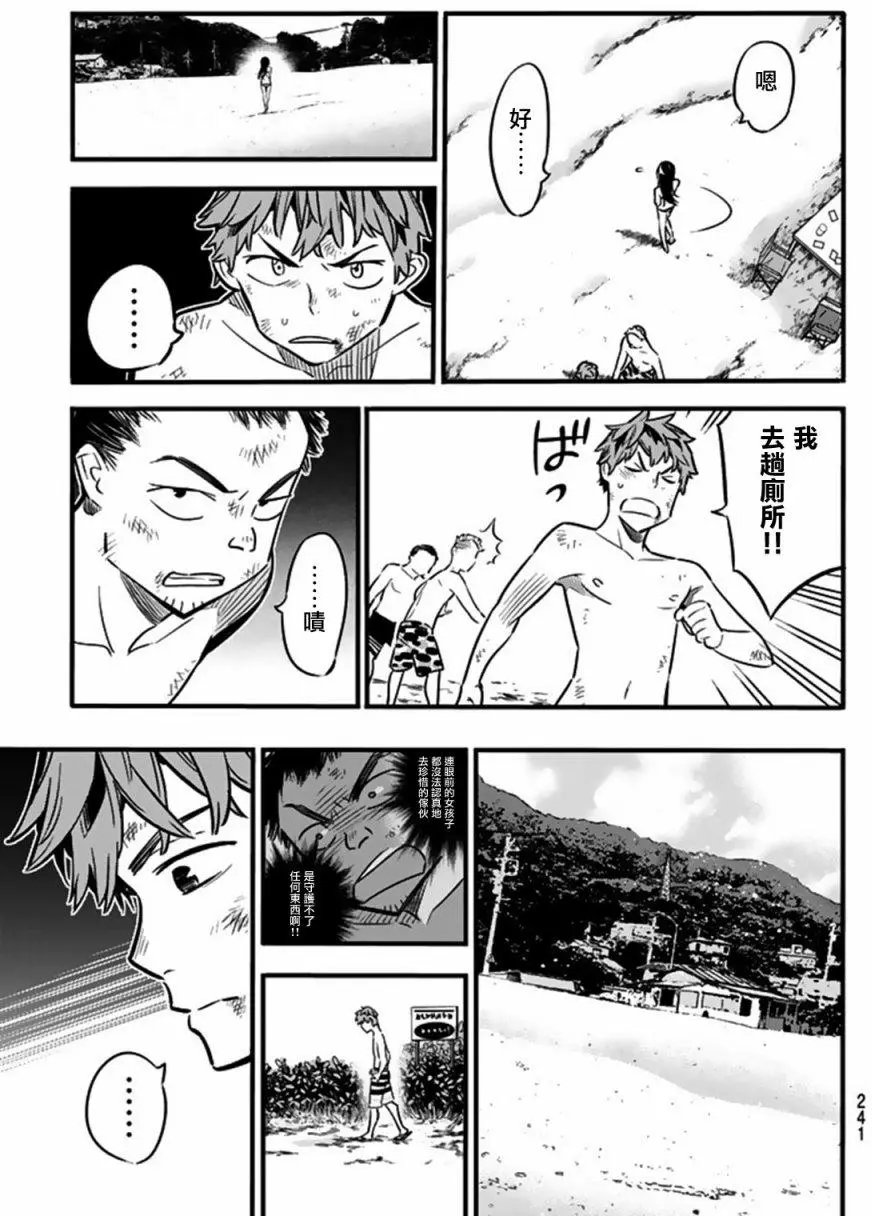 第12回