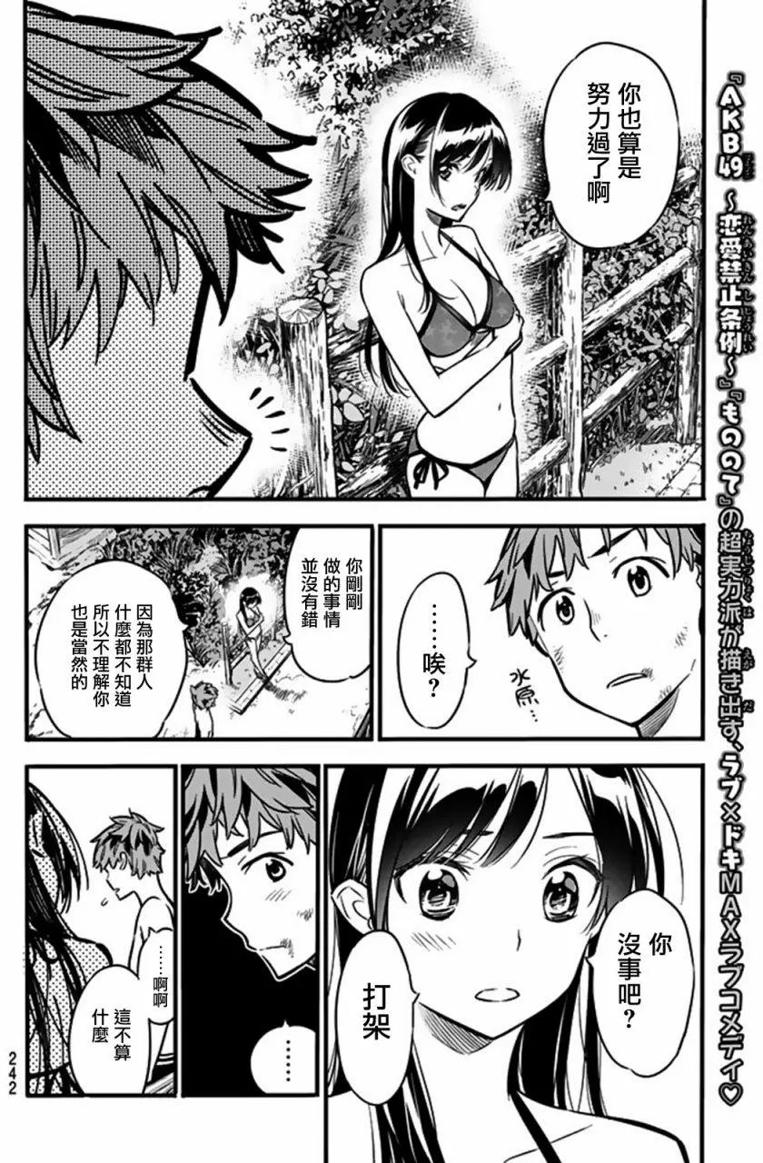 第12回