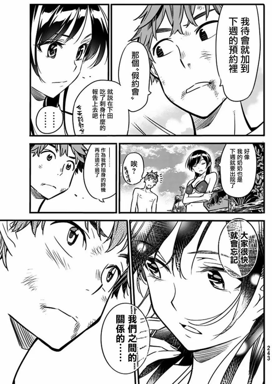 第12回