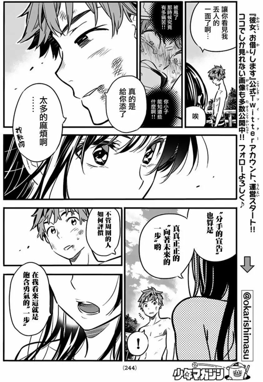 第12回